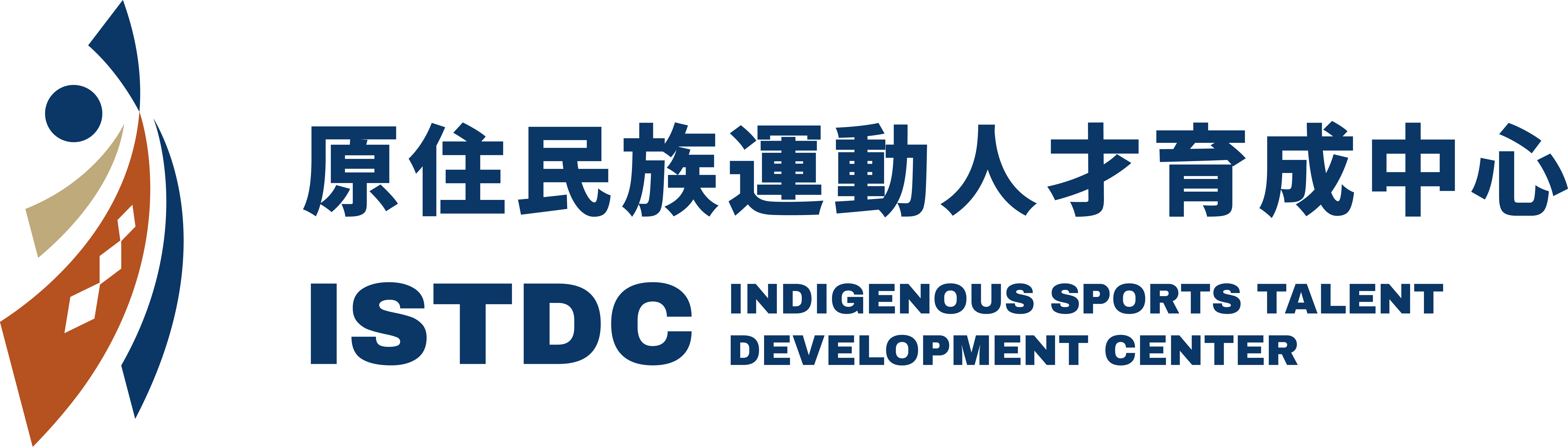 原住民族運動人才育成中心